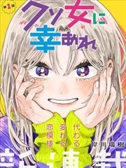 风之漫画工具箱：拟声字作为画面元素的示意