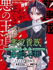 风之漫画工具箱：拟声字作为节奏标记的示意